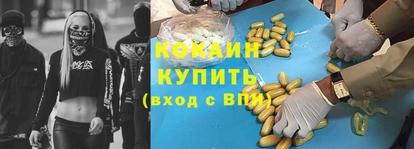 альфа пвп Бугульма