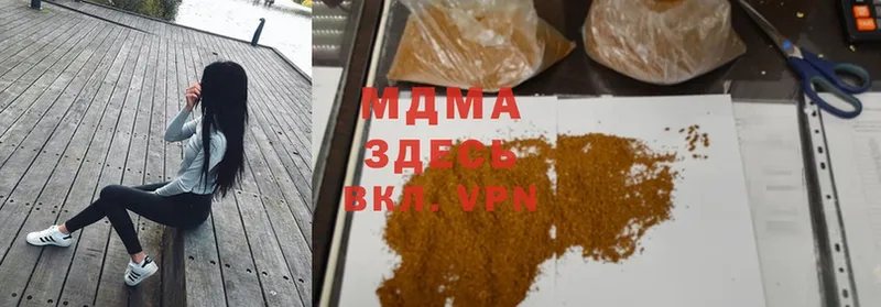 MDMA VHQ  Волчанск 